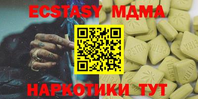 сатива Ирбит