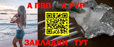 кокаин перу Ипатово