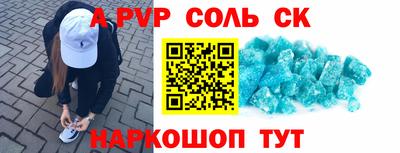 кокаин перу Ипатово