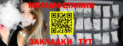 мдма Изобильный