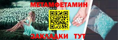 кокаин перу Ипатово