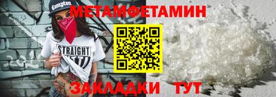 сатива Ирбит