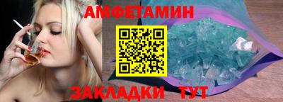 сатива Ирбит