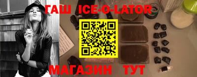 сатива Ирбит