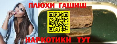 кокаин перу Ипатово