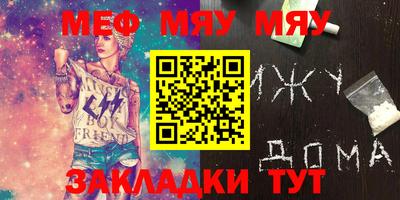 сатива Ирбит