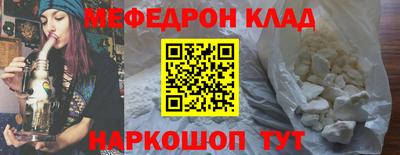 мдма Изобильный