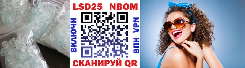 купить цена Рославль ЛСД экстази кислота