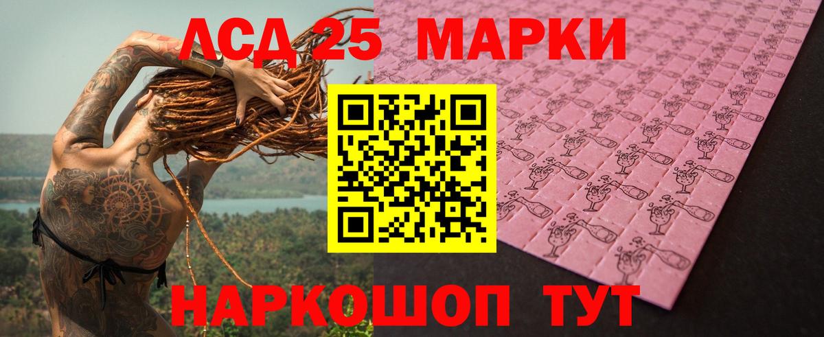 ЛСД экстази ecstasy  Лсд 25 экстази кислота  Вход с VPN  Рославль 