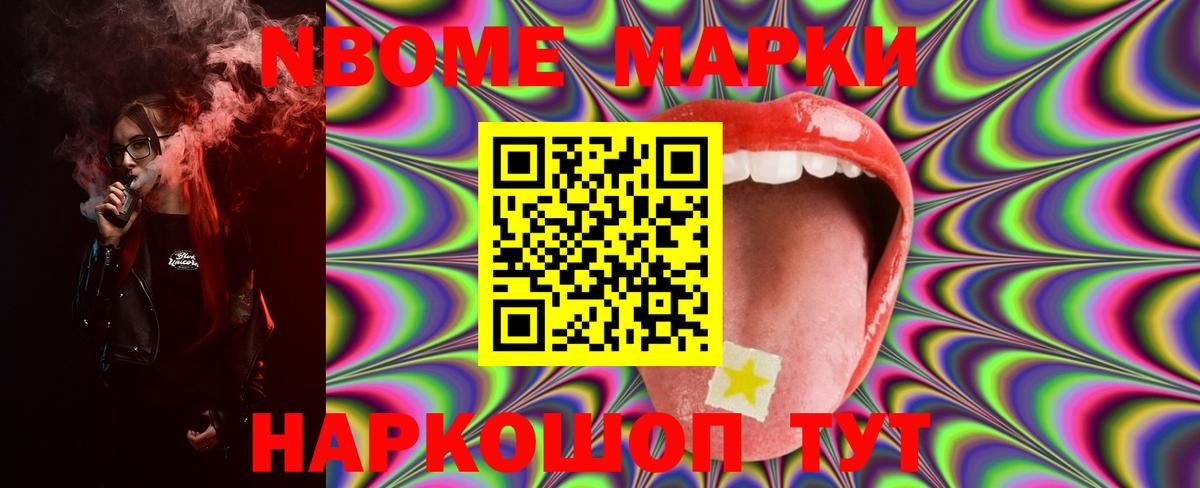 LSD-25 экстази кислота Рославль