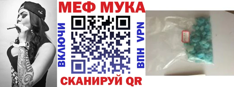 купить  сайты  Рославль  Меф кристаллы 