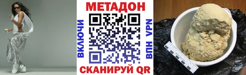 где купить   omg ссылка  Метадон белоснежный  Рославль 