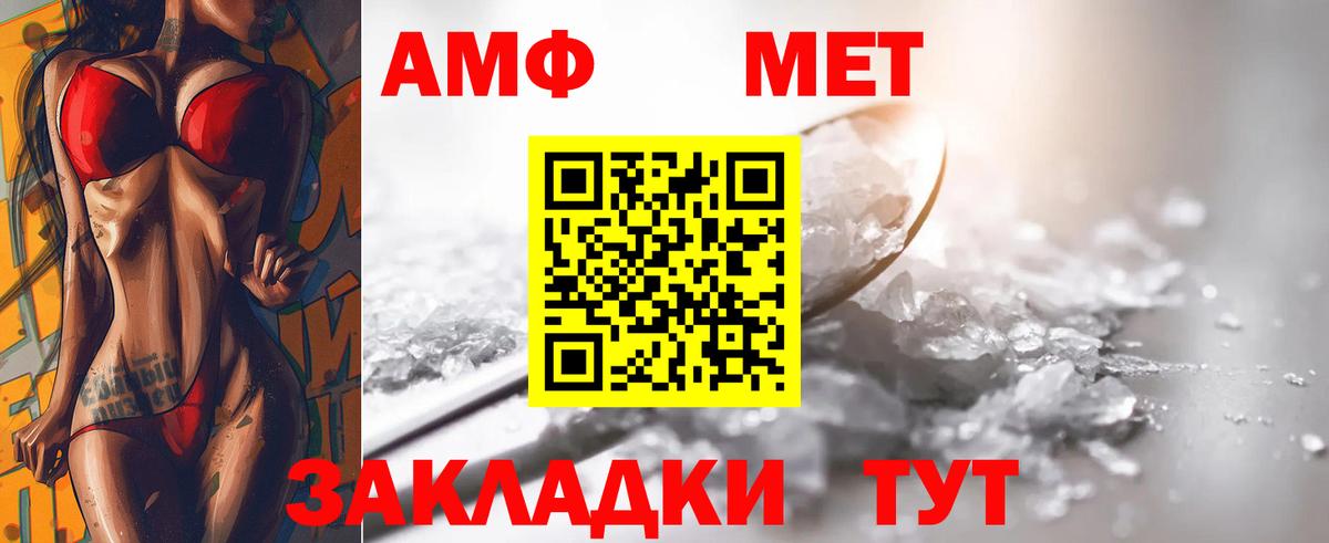 Метамфетамин витя  Вход с VPN  Метамфетамин витя  Рославль 