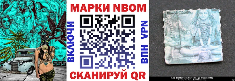 закладки  kraken вход  Марки N-bome 1,5мг  Рославль 