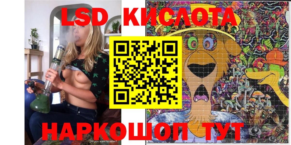 Марки 25I-NBOMe  Марки N-bome 1,5мг  Марки N-bome 1,5мг  Вход с VPN  Рославль 