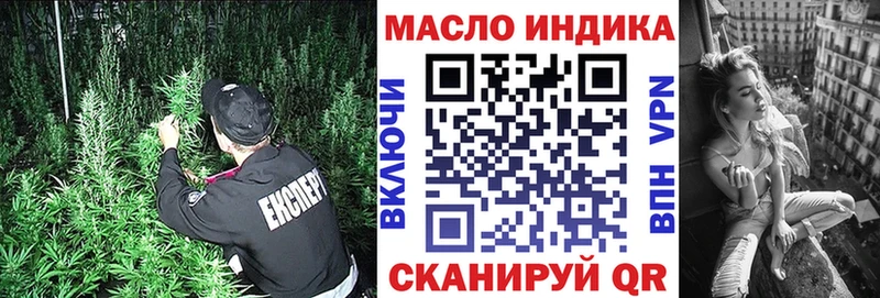 ТГК вейп  omg tor  Рославль 
