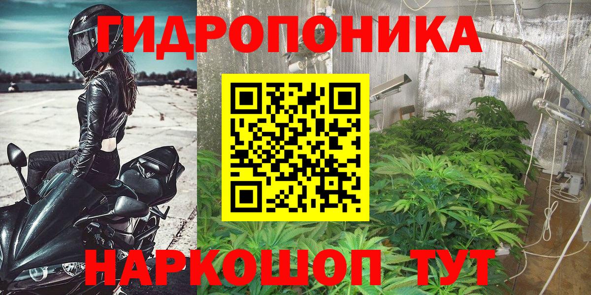 Рославль  Марихуана Ganja  Бошки марихуана OG Kush  Вход с VPN  Каннабис OG Kush  Канабис White Widow 